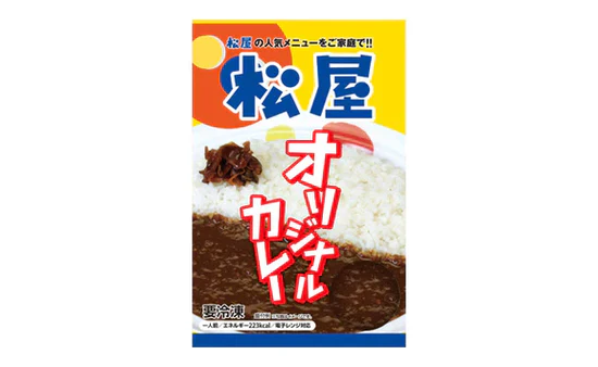 松屋「バラエティカレギュウセット（牛めし5種とカレー3種）」計30食 - Image 6