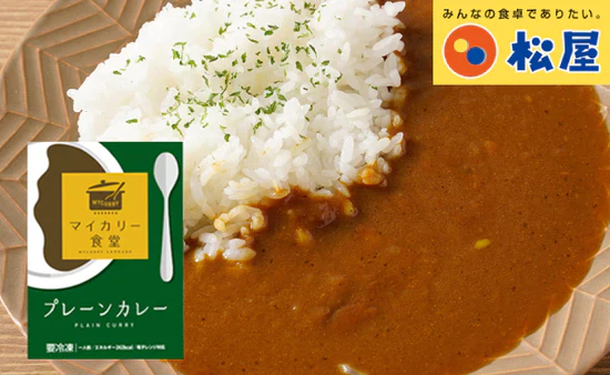 松屋「バラエティカレギュウセット（牛めし5種とカレー3種）」計30食 - Image 7