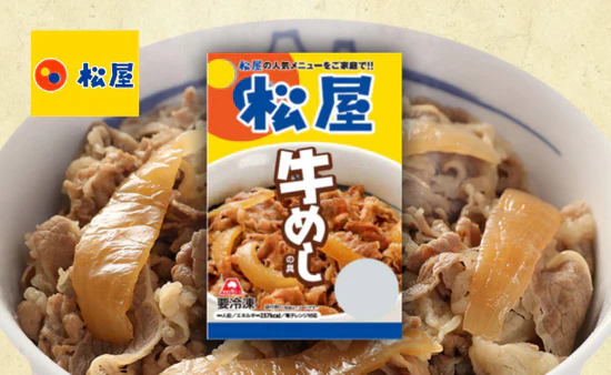 松屋「バラエティカレギュウセット（牛めし5種とカレー3種）」計30食 - Image 9