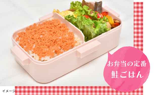 「国産秋鮭使用 メガ盛り鮭フレーク」1kg - Image 3