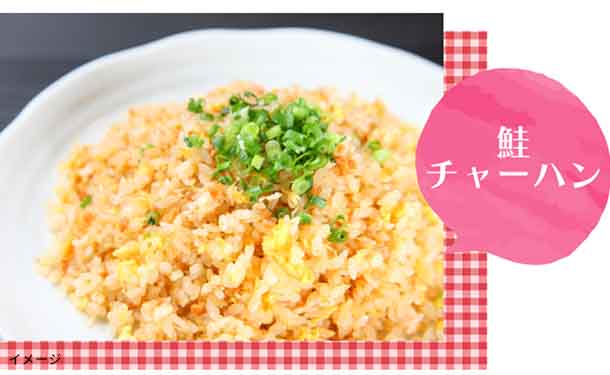 「国産秋鮭使用 メガ盛り鮭フレーク」1kg - Image 6