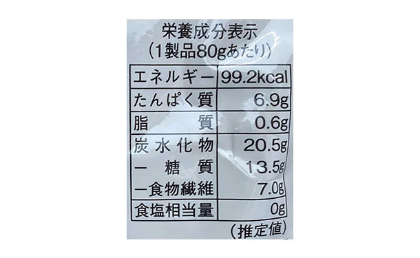 北海道産「あずき蒸し上げパック」80g - Image 5