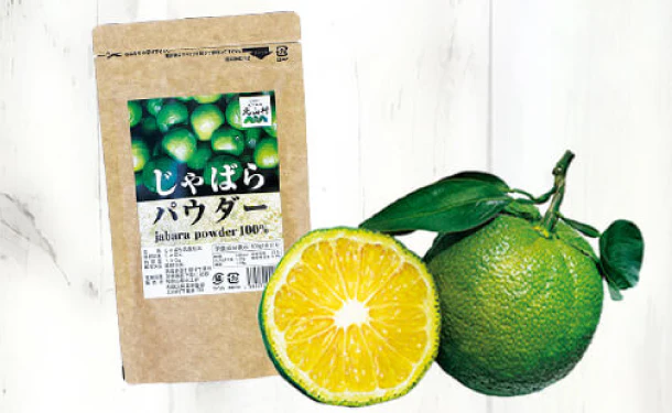 「じゃばらパウダー」100g - Image 2