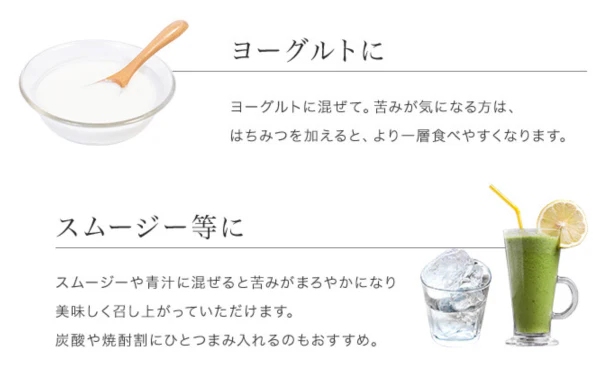 「じゃばらパウダー」100g - Image 4