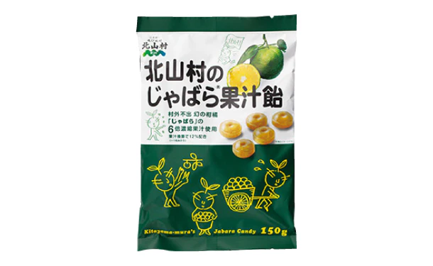 「じゃばら果汁飴」150g - Image 2