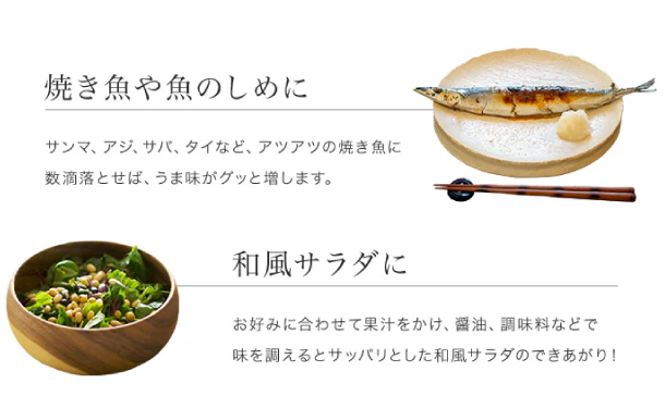 「じゃばら果汁」360ml - Image 4