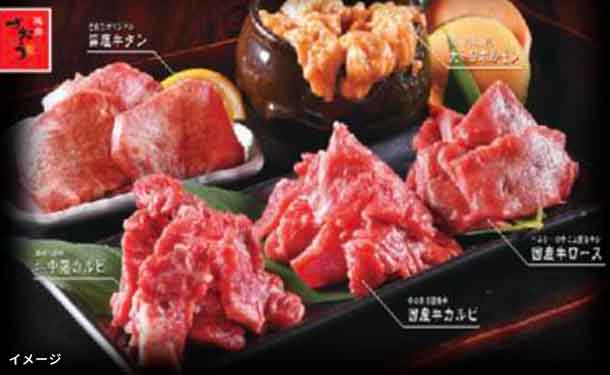「焼肉坐王 ざおう厳選5品盛り」 - Image 2