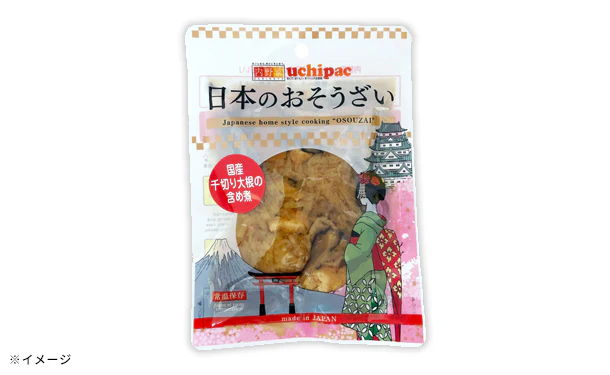 日本のおそうざい「国産千切り大根の含め煮」 - Image 3