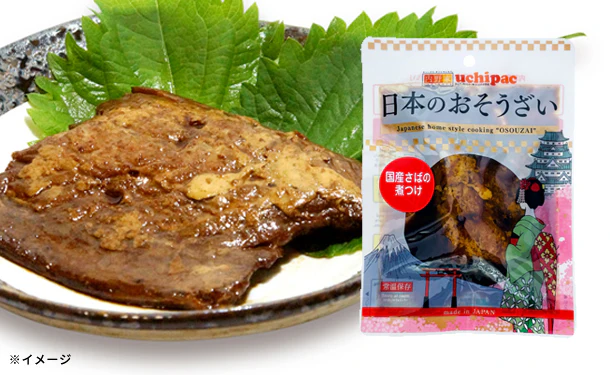 日本のおそうざい「国産主菜セット」 - Image 5