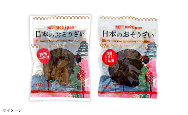 日本のおそうざい「国産主菜セット」 - Image 6