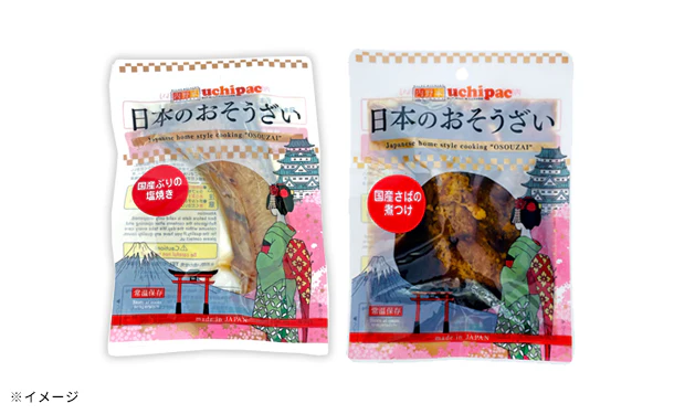 日本のおそうざい「国産主菜セット」 - Image 7