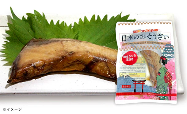 日本のおそうざい「おためしセット」 - Image 5