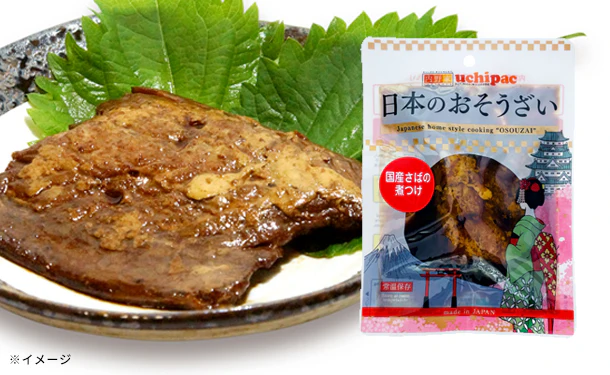 日本のおそうざい「おためしセット」 - Image 6