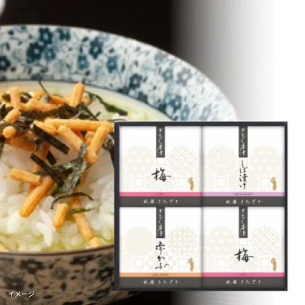 「祇園きたざと監修 ぎおん茶漬(KRG-BO)」
