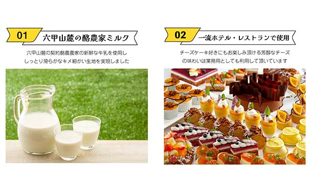 「芳醇な味わいのチーズケーキ」6号（5～8名分） - Image 4