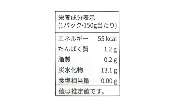 毎日がとまと曜日「キャロットジュース」150g - Image 5