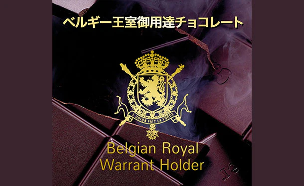 Galler「ガレー ミニタブレット」24個 - Image 4