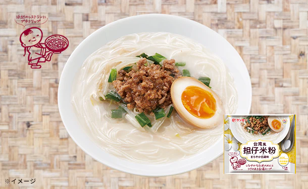 ケンミン食品「米粉専家 台湾風担仔米粉」81g - Image 2