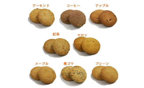 「お試しトリプルクッキー」180g - Image 2