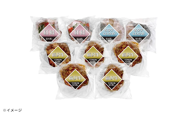 「前沢牛入り！包み蒸し3種セット」計9食 - Image 3