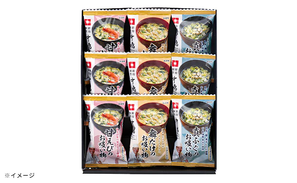 新宿割烹中嶋「3種のお吸い物」 - Image 3