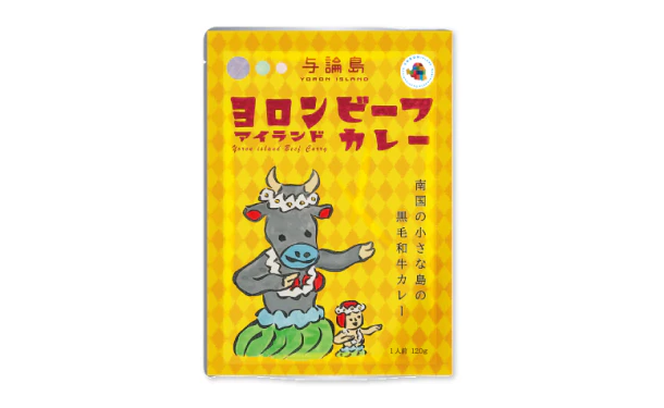 「ヨロンアイランドビーフカレー」10食入 - Image 3
