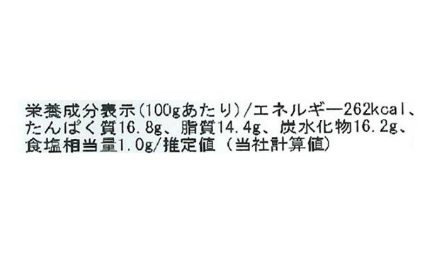 「みつせ鶏の大きなささみカツ」500g - Image 4