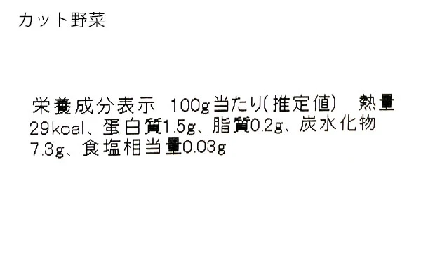 「みつせ鶏スープカレーキット（彩り国産野菜付き） 」510g - Image 6