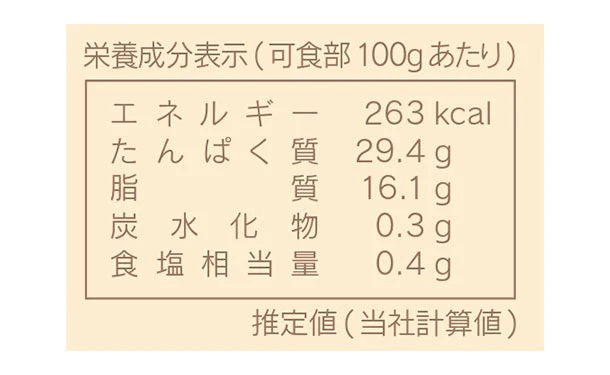 「みつせ鶏秋鶏ローストチキン（ハーフ）」450g - Image 7