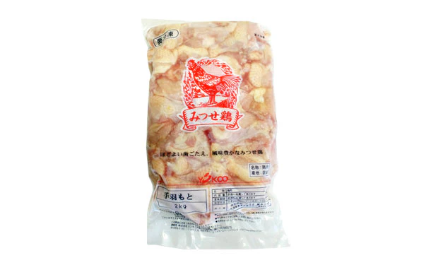 「みつせ鶏手羽元」2kg - Image 2