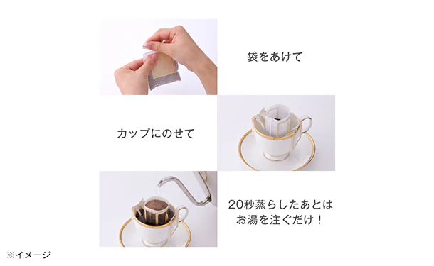 小川珈琲「有機珈琲コレクション ドリップコーヒー」9杯 - Image 4