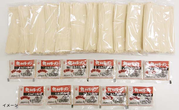 「博多 長浜屋台ラーメン」11食セット - Image 4