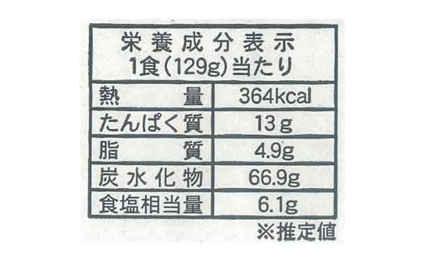 「博多 長浜屋台ラーメン」11食セット - Image 6
