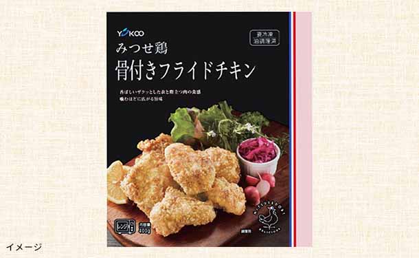 「みつせ鶏 骨付きフライドチキン」400g - Image 3