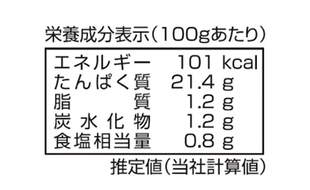 「みつせ鶏 蒸し鶏」170g - Image 7