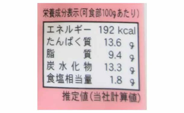 「みつせ鶏 うまとろ手羽煮」210g - Image 6