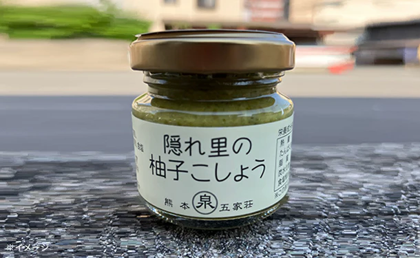 「隠れ里の柚子こしょう（青）」50g - Image 2