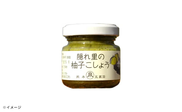 「隠れ里の柚子こしょう（青）」50g - Image 3