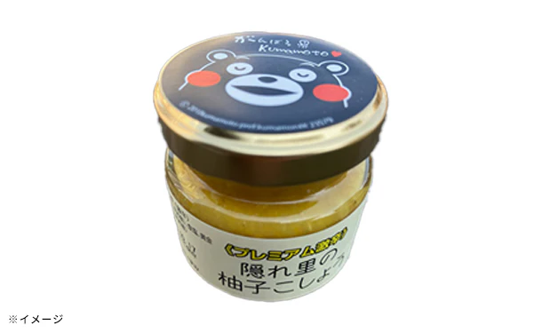 「隠れ里の柚子こしょう（黄）」50g - Image 3