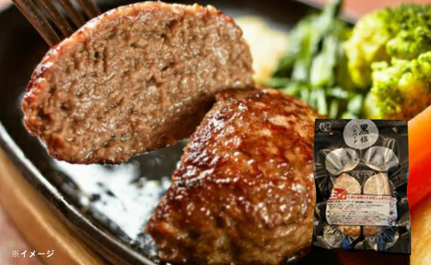 格之進「黒格ハンバーグ」120g - Image 2