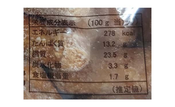 「ポークソーセージ」1kg - Image 5