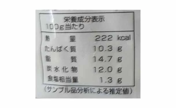 「鶏ハンバーグ ひと口サイズ」1kg - Image 6
