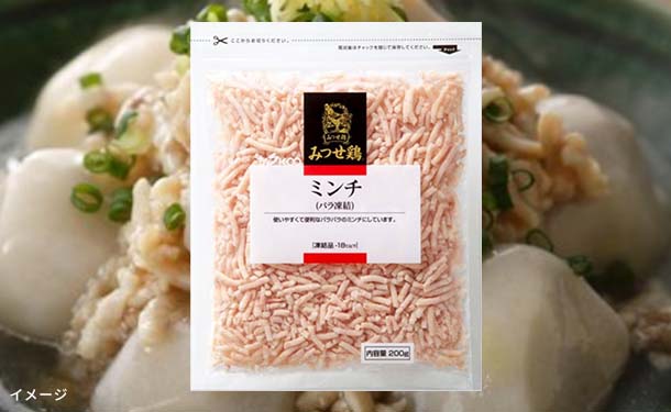 「みつせ鶏 ささみ&ミンチ」200g×各5袋 - Image 3