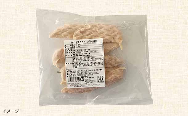 「みつせ鶏 ささみ&ミンチ」200g×各5袋 - Image 6