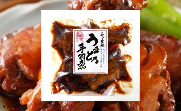 「みつせ鶏 蒸し鶏＆うまとろ手羽煮」各6袋 - Image 2