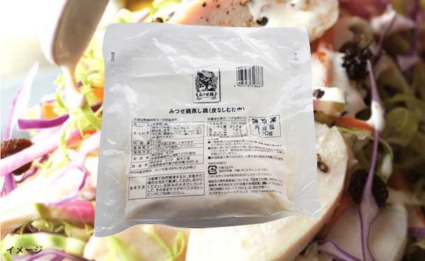 「みつせ鶏 蒸し鶏＆うまとろ手羽煮」各6袋 - Image 3