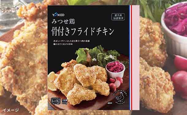 「みつせ鶏 フライドチキン＆蓮根かさね揚げ」 - Image 2