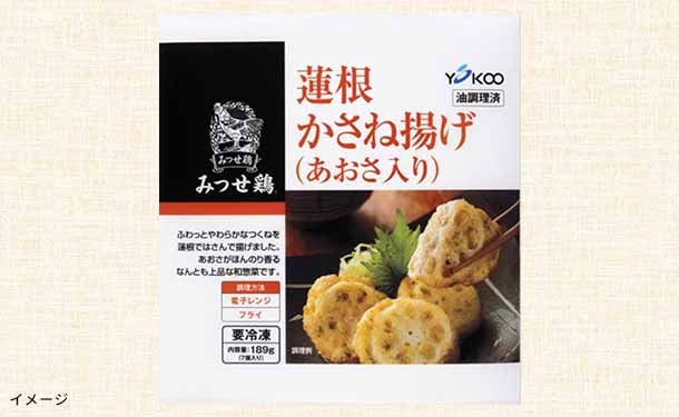 「みつせ鶏 フライドチキン＆蓮根かさね揚げ」 - Image 7