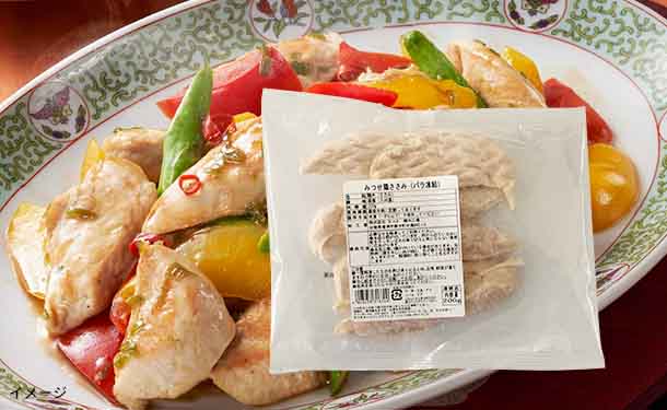 「みつせ鶏 精肉セット」 - Image 3