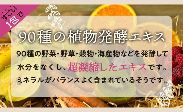 チュチュル「すごいmiso soup」30食 - Image 6